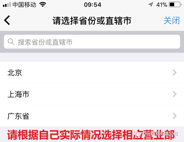 互联网期货开户云手机App 开户操作手册 互联网期货开户云手机App 开户操作手册