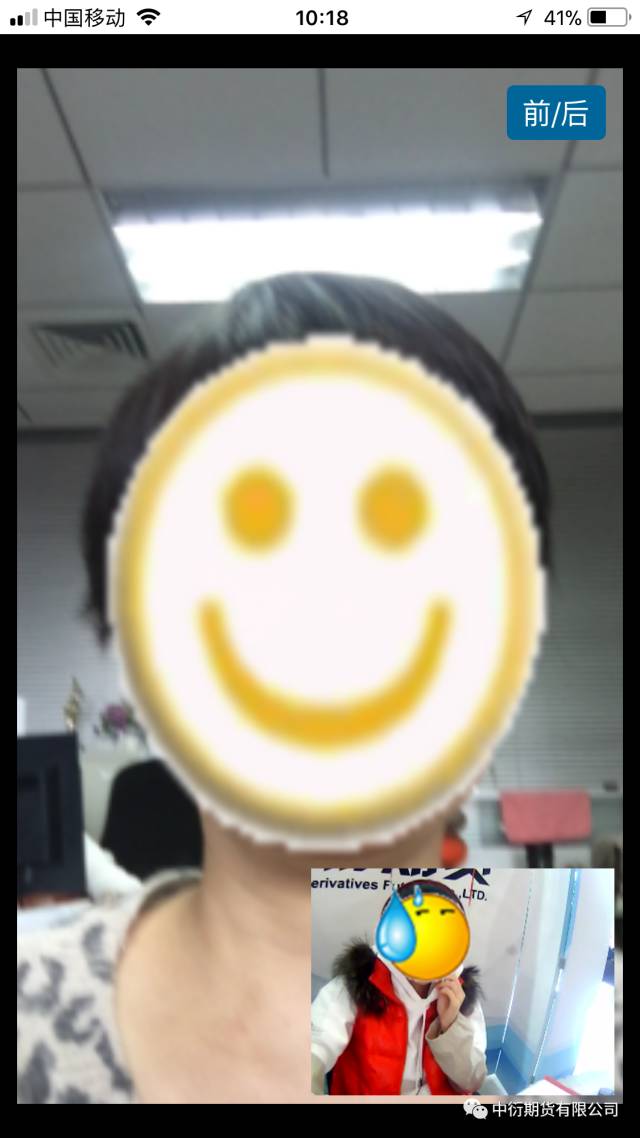 互联网期货开户云手机App 开户操作手册 互联网期货开户云手机App 开户操作手册