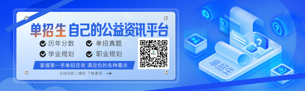 2024年四川铁道职业学院录取分数线及要求_四川铁路技术学院录取分数线_四川铁道职业技术学院录取