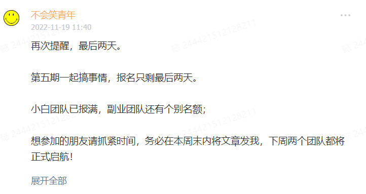 Java工作6年，怎么搞点副业挣点钱？