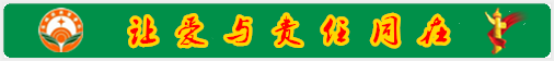 蒲城县兴华学校_蒲城县兴华学校2021年招生_蒲城县兴华学校电话号码