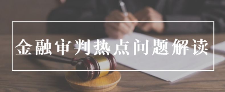 出租人转卖租赁物的认定