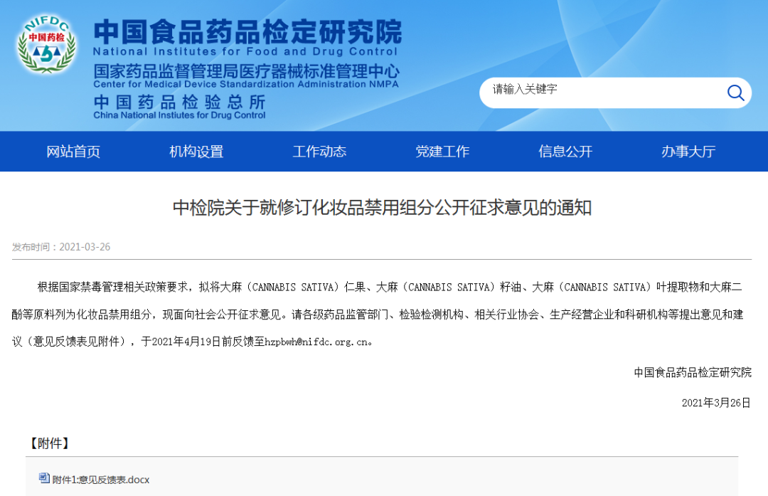 京东自营化妆品有假的_京东健康化妆品_健康化妆美容论文