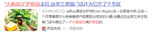 京东自营化妆品有假的_京东健康化妆品_健康化妆美容论文