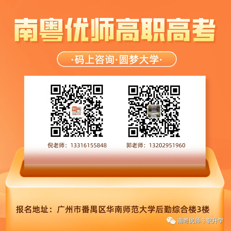 武汉职业技术学院2024分数线_武汉学院技能高考录取分_武汉学院技能高考专科分数线