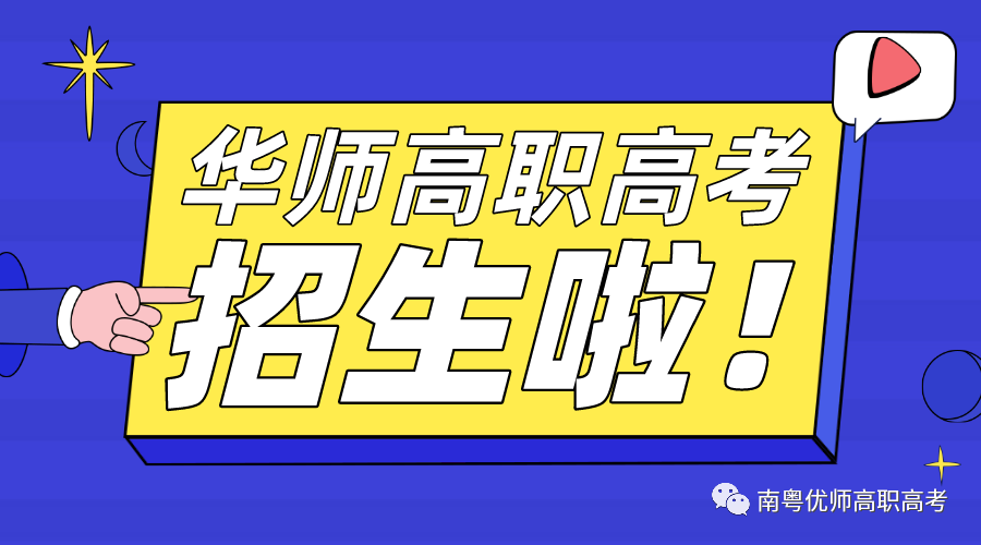 武漢職業(yè)技術(shù)學(xué)院2024分?jǐn)?shù)線_武漢學(xué)院技能高考錄取分_武漢學(xué)院技能高考?？品?jǐn)?shù)線