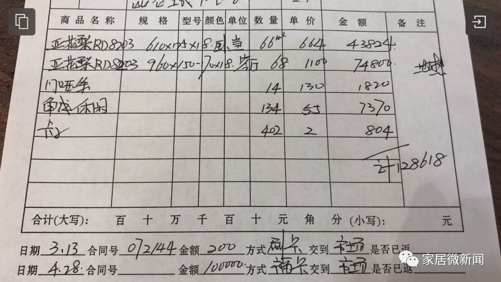 大自然木地板價(jià)格表_英語(yǔ)自然拼讀法及自然拼讀練習(xí)表_大自然地板荷木仿古ds202p價(jià)格