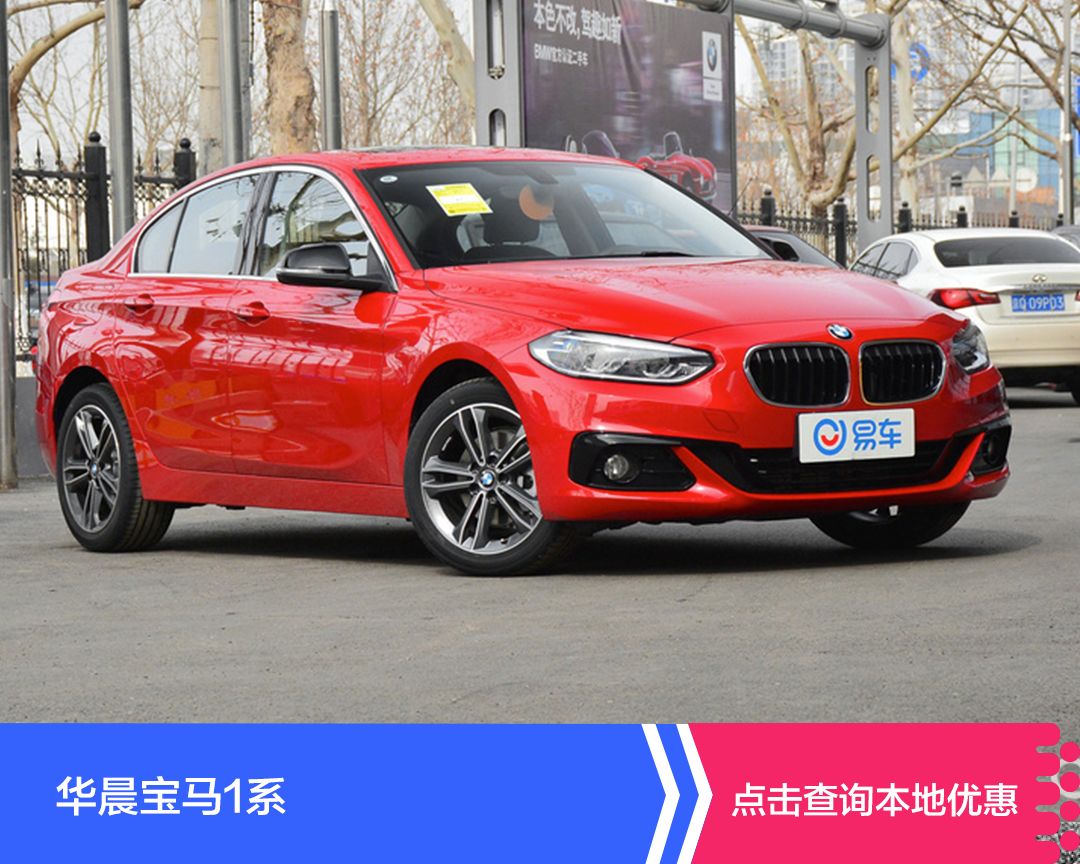 思域價格買BMW？帕薩特降價10萬？這些車正是抄底好時候！ 汽車 第4張