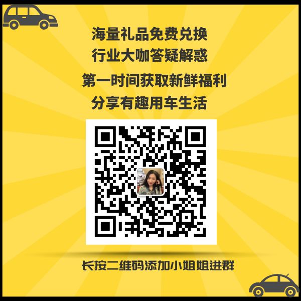 2.0T發動機227匹，彈射起步+激光大燈，網友：這是窮人版卡宴coupe嗎？ 汽車 第19張