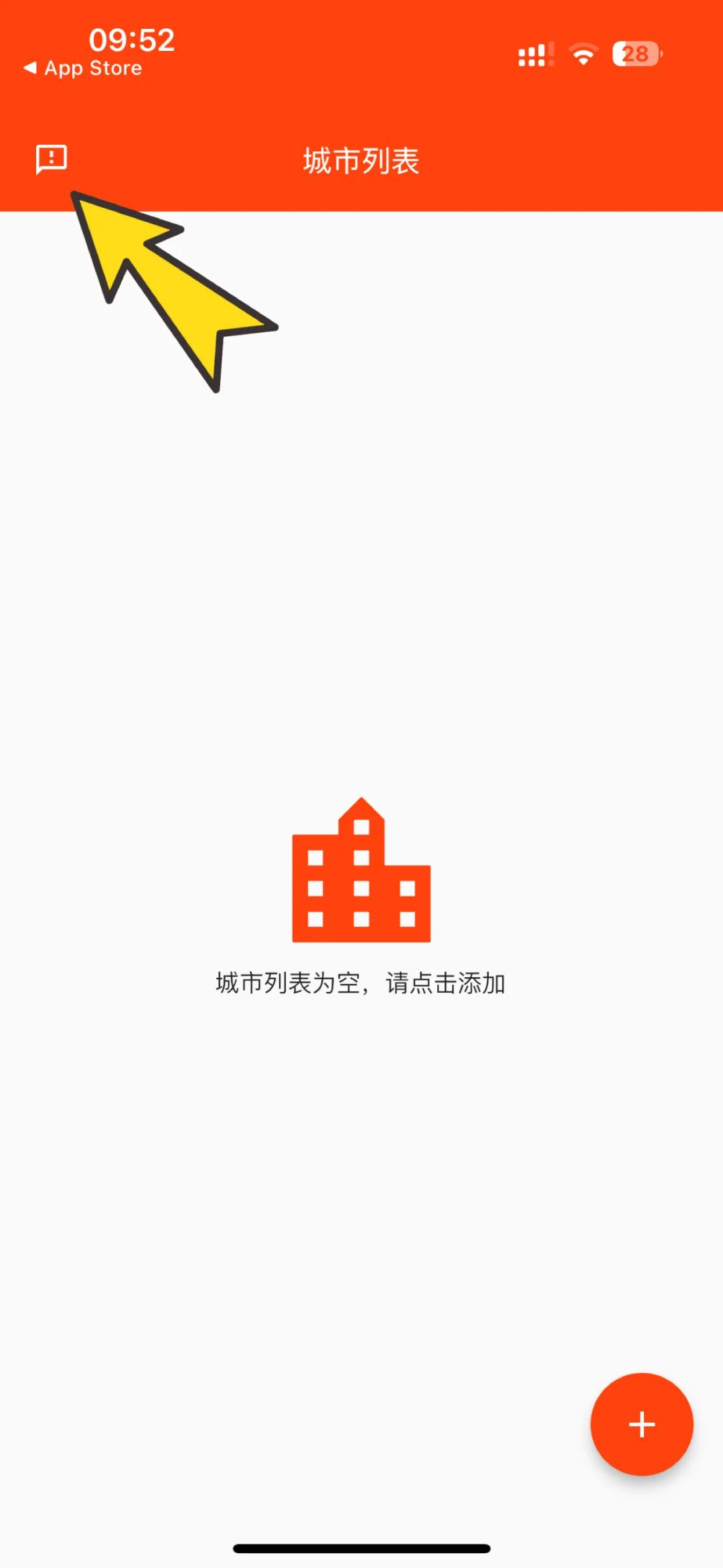 萌妹，伪装上架，资源丰富，永久免费！！！