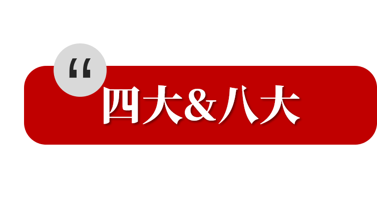 海归薪资报告流出 华为45万 碧桂园40万 Lv 万 爱思益求职 微信公众号文章阅读 Wemp