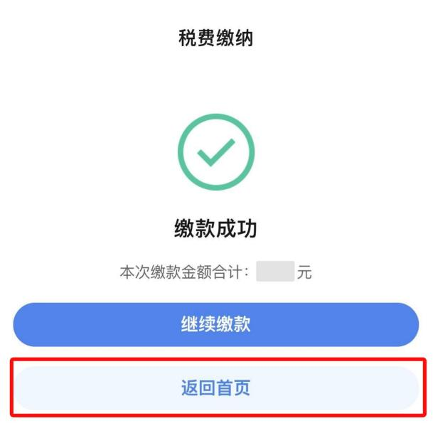 开出租赁发票时的会计分录__出租开票要交哪些税