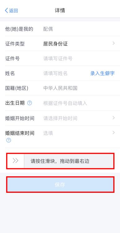 附加扣除子女教育如何填写__个人所得税专项附加扣除婴儿