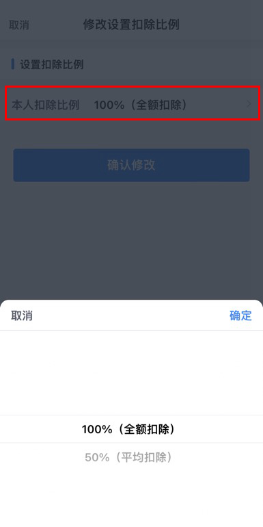 附加扣除子女教育如何填写__个人所得税专项附加扣除婴儿