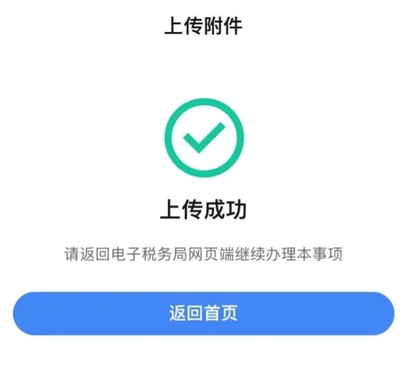开出租赁发票时的会计分录_出租开票要交哪些税_
