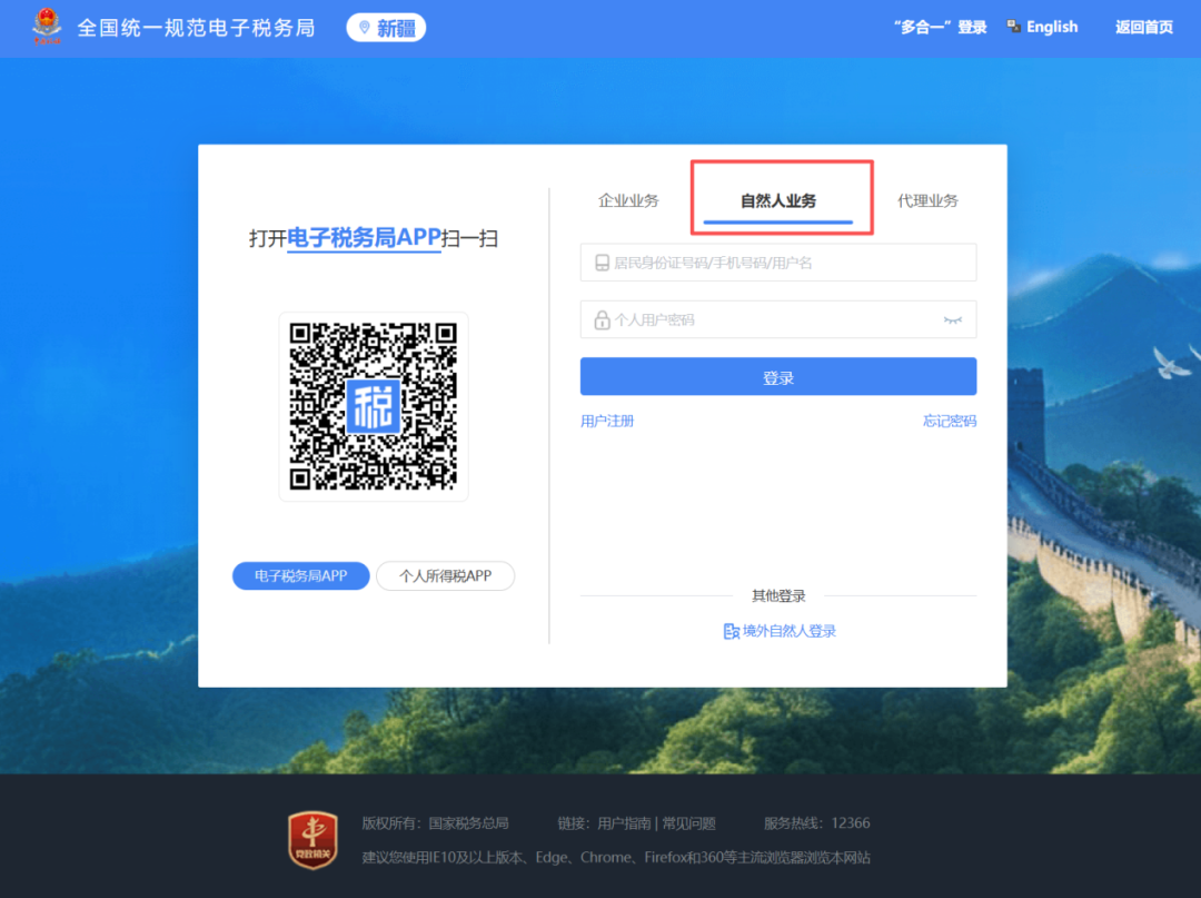 _货物运输的发票_货物运输开票要求