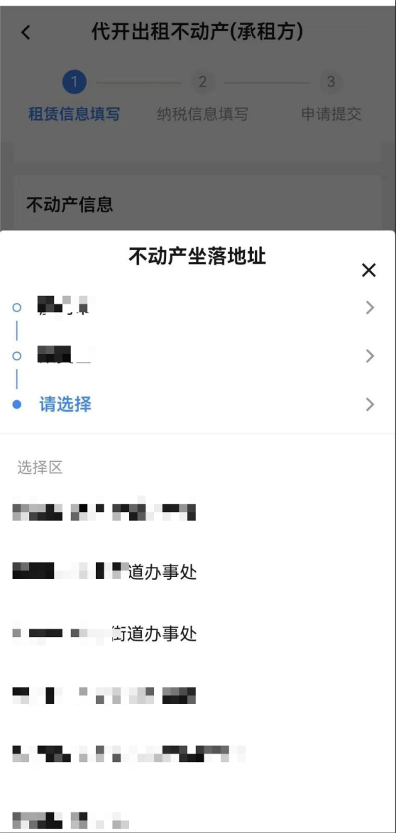 出租开票要交哪些税__开出租赁发票时的会计分录