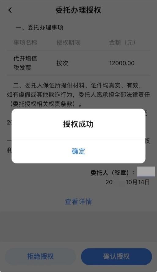 _出租开票要交哪些税_开出租赁发票时的会计分录