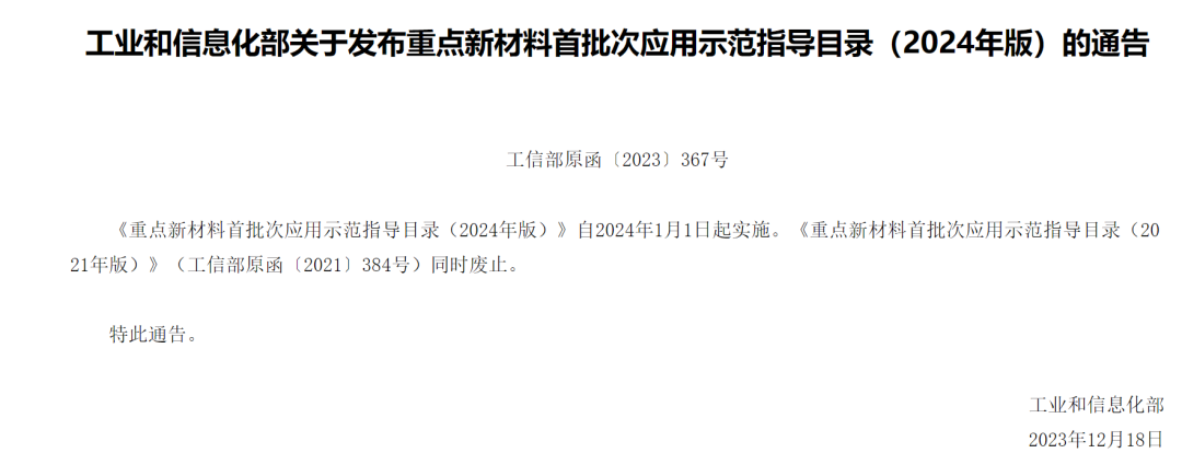 威海康飞新材料科技有限公司  版权所有