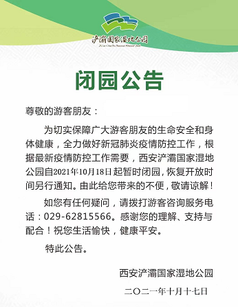 编辑:昭月、言之-微信头条网 编辑:昭月、言之