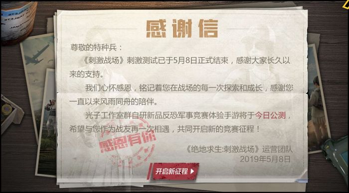 直装科技(防封)9.0无需root,王者荣耀西施奖励自己的皮肤,王者荣耀小土豆直装官网,王者荣耀体验服开挂免费版