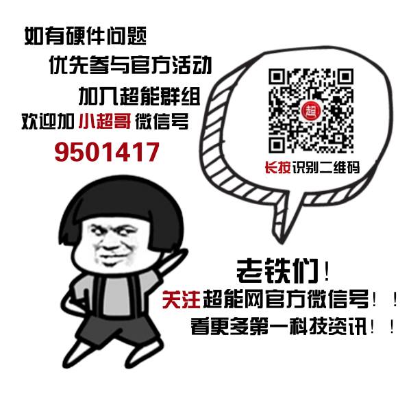 荒野行动直装修改版,荒野行动科技辅助