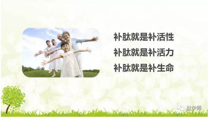 肽是术后人群最好的营养补充剂