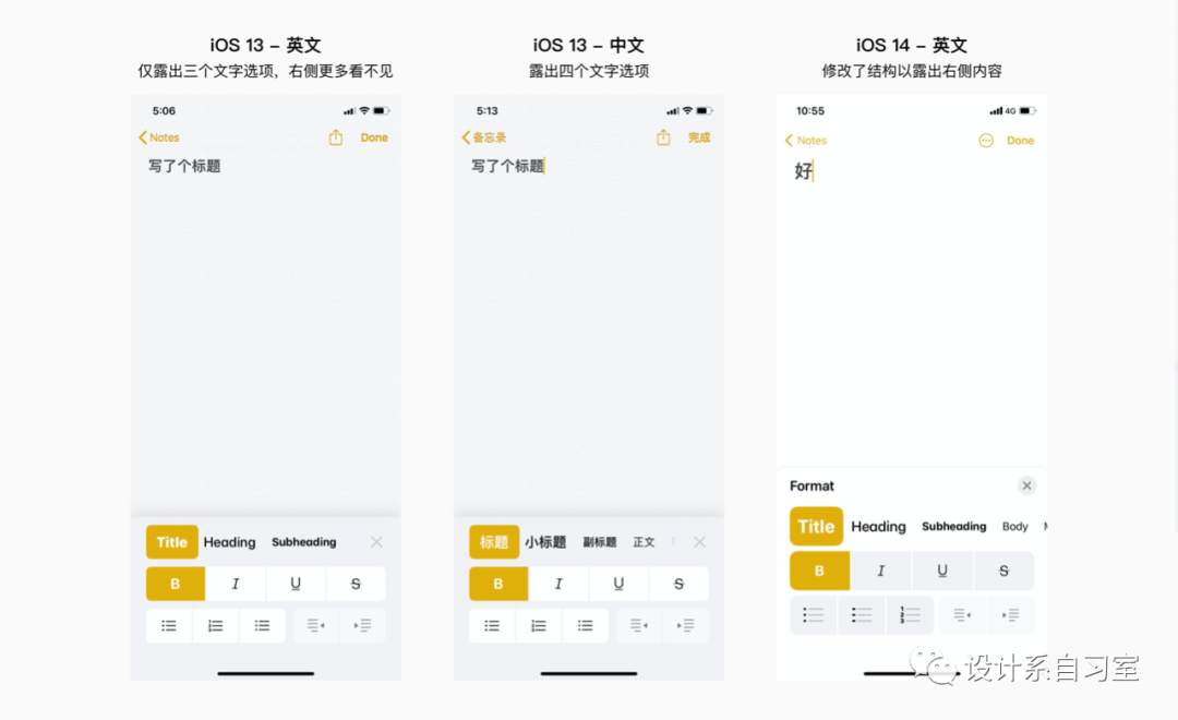 【多语言】腾讯国际化 多语言设计心得 - 图4