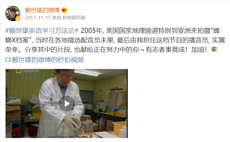 英语评课记录_记录 英语_记录英语