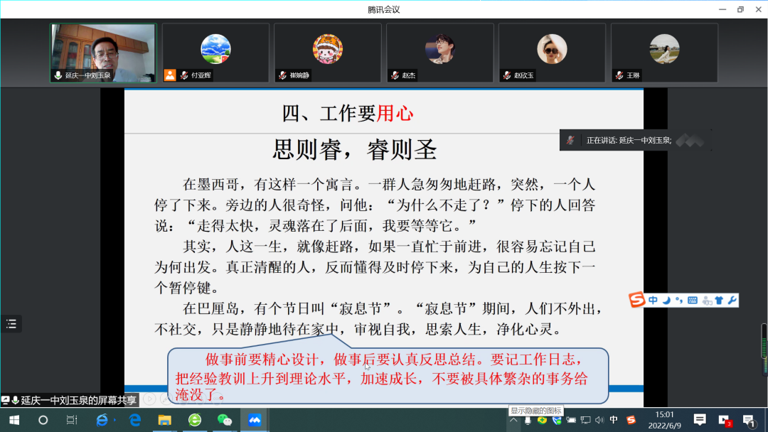 教案技能运用_讲授技能微格教案_微格教学教案中的教学技能要素怎么写