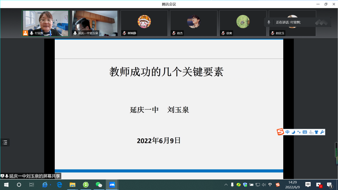 讲授技能微格教案_微格教学教案中的教学技能要素怎么写_教案技能运用