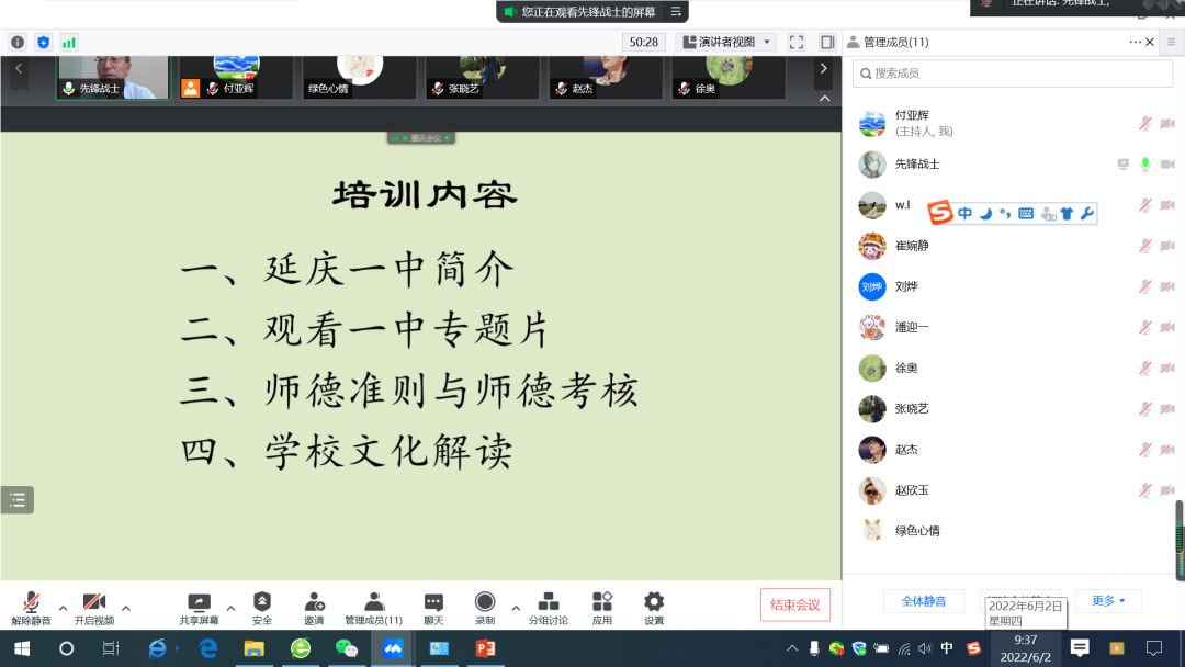 微格教学教案中的教学技能要素怎么写_教案技能运用_讲授技能微格教案