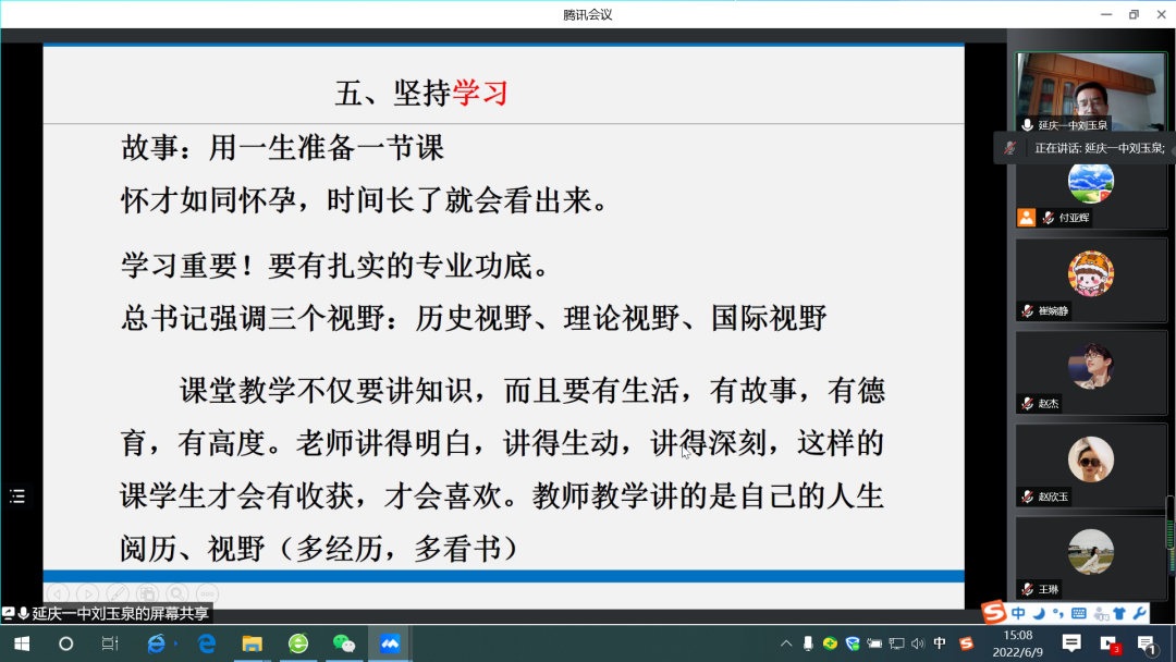 教案技能运用_微格教学教案中的教学技能要素怎么写_讲授技能微格教案