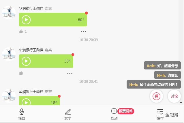 华润银行抵押贷培训 康美运势网