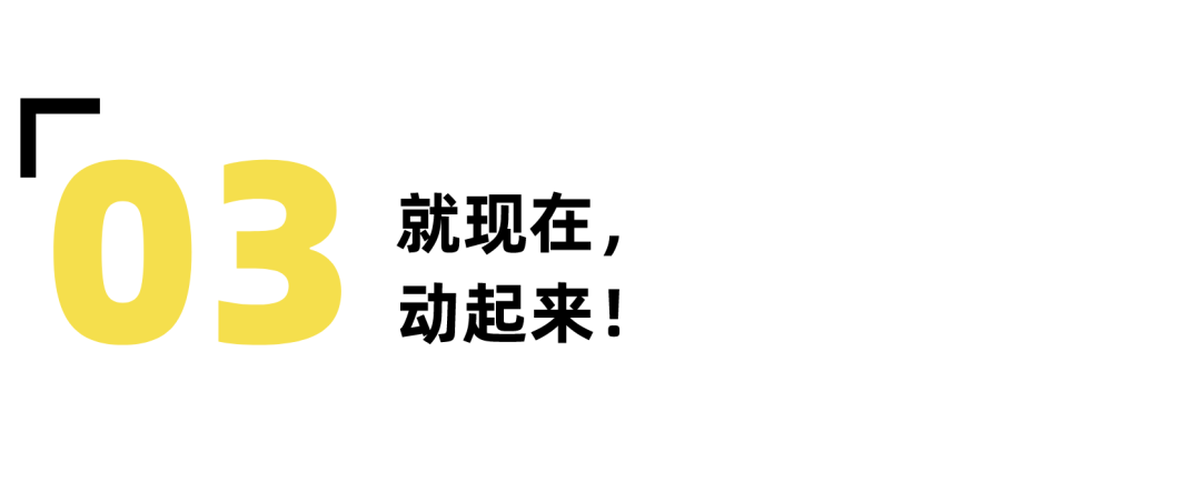 80%的高血压患者，都不知道的降压方式！-要炼