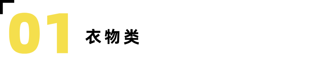 越夜越炫——夏季夜跑安全装备推荐-要炼