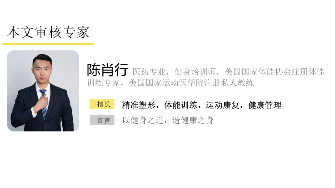 难怪你瘦不下去，产后减肥的误区请注意-要炼