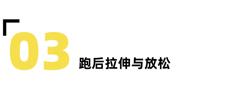 中老年人运动|科学跑步，这些事可千万别忽略-要炼