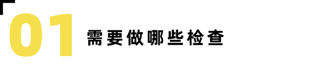 满满干货！高龄35+备孕运动建议-要炼