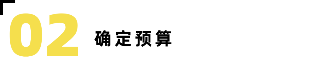 纯干货！0基础挑车入坑建议-要炼