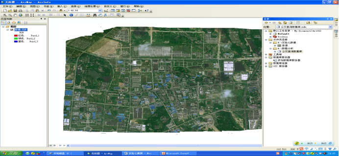 ArcGIS 数据库创建的图1