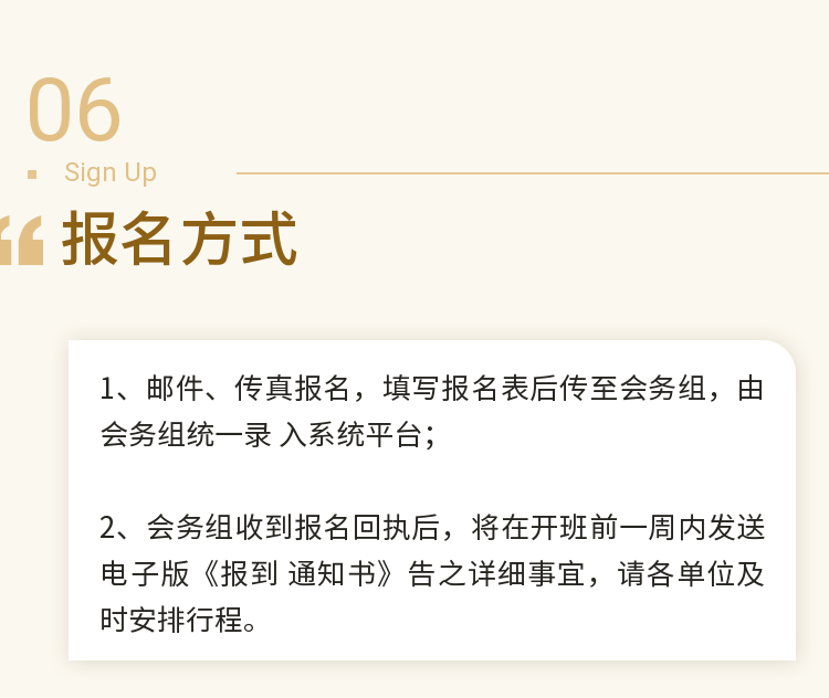 干货∣地质灾害风险普查、评价及监测防治的具体做法的图13