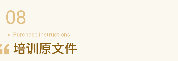 干货∣地质灾害风险普查、评价及监测防治的具体做法的图15