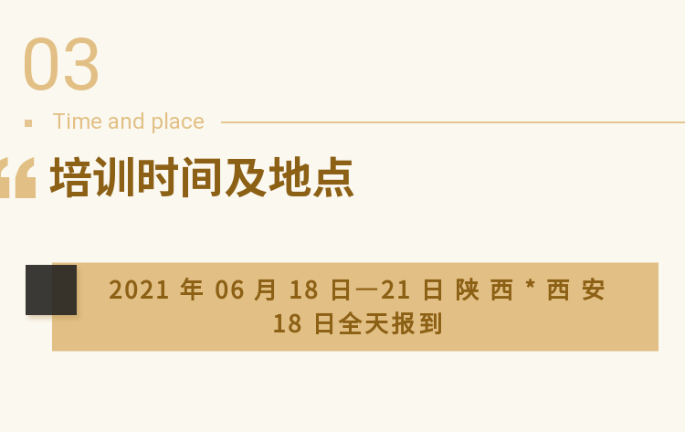 干货∣地质灾害风险普查、评价及监测防治的具体做法的图9