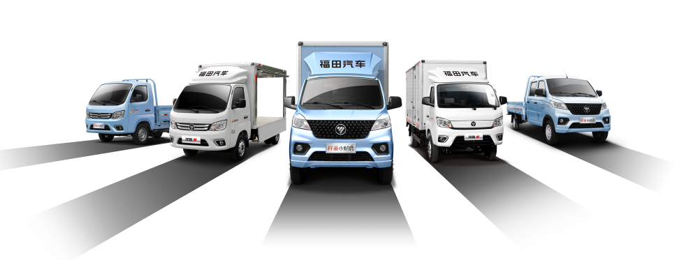 福田祥菱再起新征程_信阳市阳天汽车销售服务(福田祥菱)优惠促销_卡车