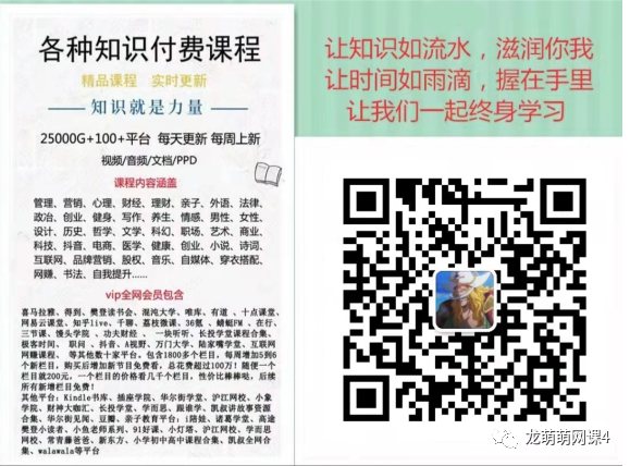 徐志么2021年9月线下培训教程服装实操课程资源分享