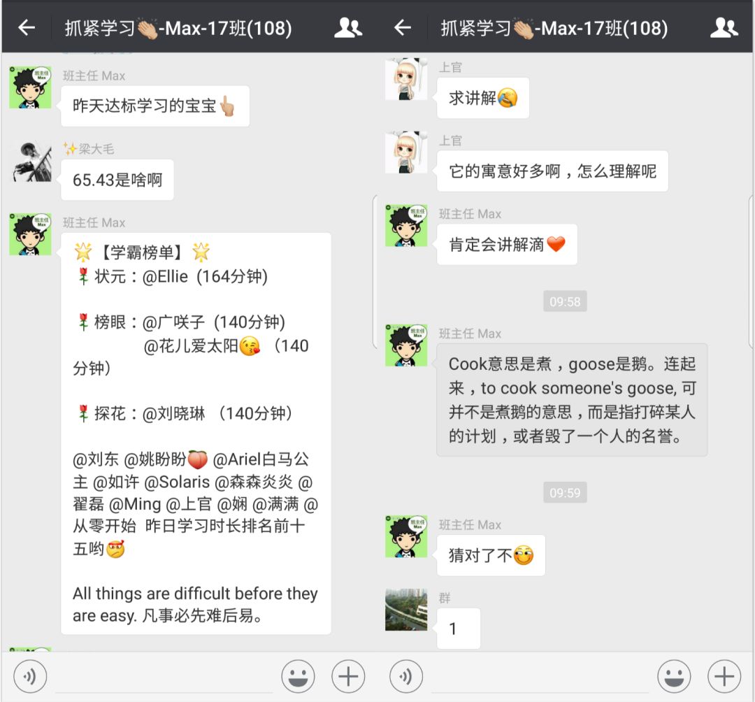 肚子憋坠孕夫_子之听夫志的夫_go音标