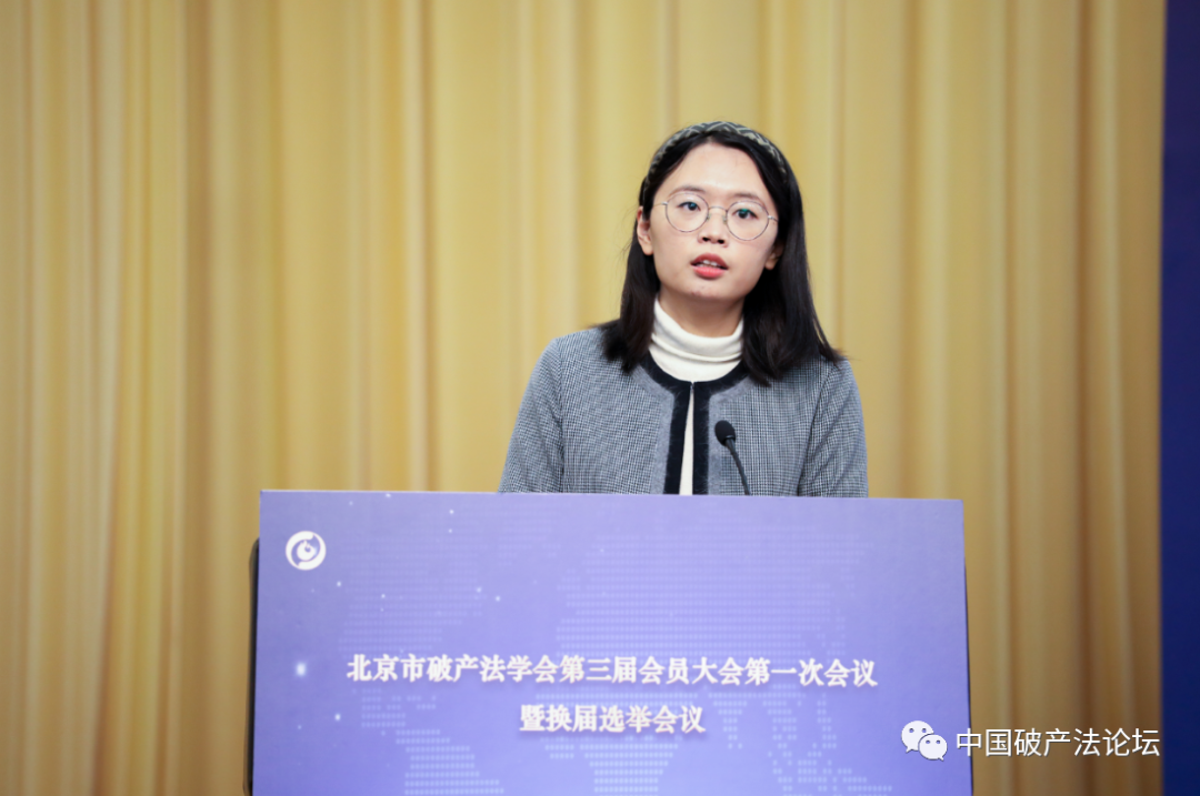 王欣新当选为名誉会长 徐阳光当选为会长