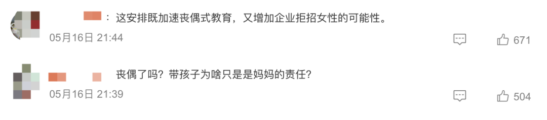 生育期间可以离婚吗_北京二胎能享受生育险吗_张庭为什么不能生育