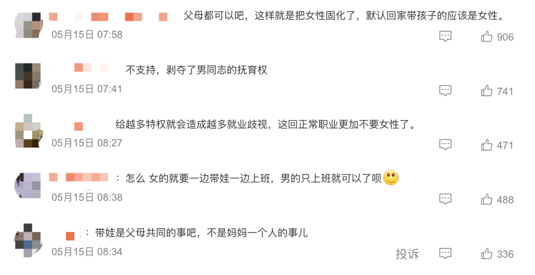 张庭为什么不能生育_生育期间可以离婚吗_北京二胎能享受生育险吗